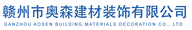 江西景和環境工程有限公司